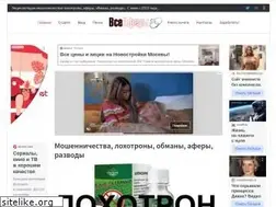 Sites similar to vseafery.ru