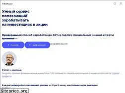 Sites similar to vseakcii.ru