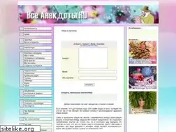 Sites similar to vseanekdoti.ru