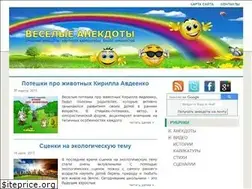 Sites similar to vseanekdotu.ru