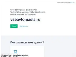 Sites similar to vseavtomasla.ru