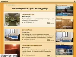 Sites similar to vsebani.dp.ua