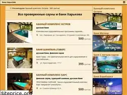 Sites similar to vsebani.kharkov.ua