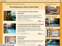 Sites similar to vsebani.kiev.ua