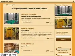 Sites similar to vsebani.odessa.ua