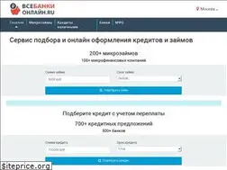 Sites similar to vsebankionline.ru