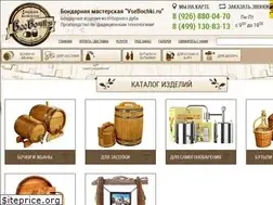 Sites similar to vsebochki.ru