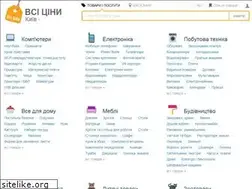 Sites similar to vseceni.ua