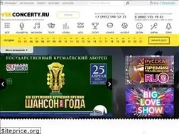 Sites similar to vseconcerty.ru