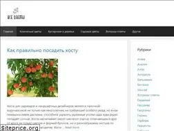 Sites similar to vsecveti.life