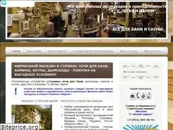 Sites similar to vsedliabani.ru