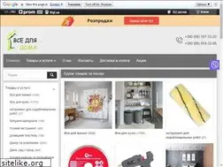 Sites similar to vsedlyadoma.in.ua
