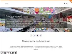 Sites similar to vsedlyadoma.net