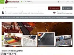 Sites similar to vsedlypola.ru