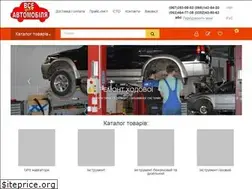 Sites similar to vsedoavto.com.ua