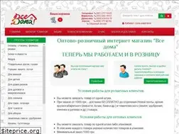 Sites similar to vsedoma.com.ua