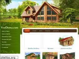 Sites similar to vsedoma.com