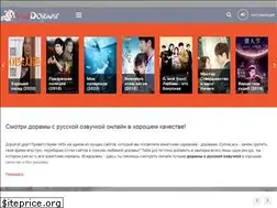 Sites similar to vsedoramy.ru
