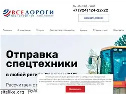 Sites similar to vsedorogi.com