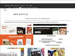 Sites similar to vsedrugoeshop.ru