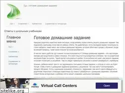 Sites similar to vsedz.ru