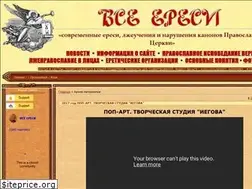 Sites similar to vseeresi.ucoz.ru