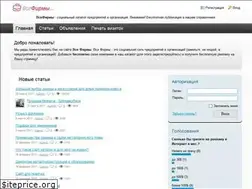 Sites similar to vsefirmi.com