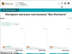 Sites similar to vsefitingi.in.ua