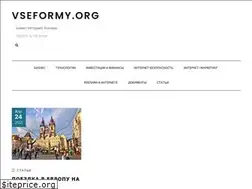 Sites similar to vseformy.org
