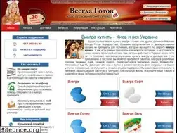Sites similar to vsegda-gotov.com.ua