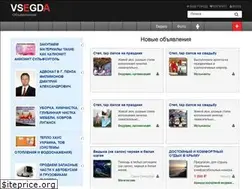 Sites similar to vsegda-idoska.ru