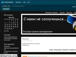 Sites similar to vsegda-tvoj.livejournal.com