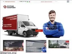 Sites similar to vsegda-vovremya.ru