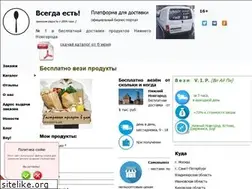 Sites similar to vsegdaest.ru