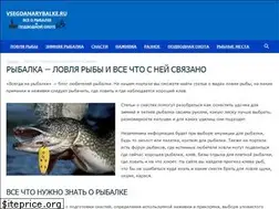 Sites similar to vsegdanarybalke.ru