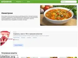 Sites similar to vsegdavkusno.ru