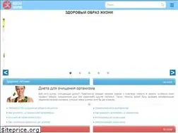 Sites similar to vsegdazdorov.net
