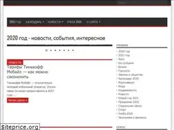 Sites similar to vsegoda.com