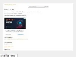 Sites similar to vsegost.com