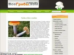 Sites similar to vsegriby.ru