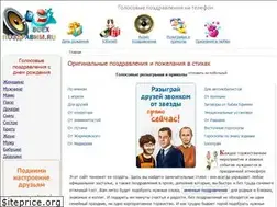 Sites similar to vseh-pozdravim.ru