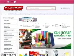 Sites similar to vsehoztovari.ru