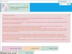 Sites similar to vsehvosty.ru