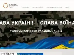 Sites similar to vsei.ua