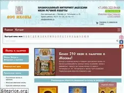 Sites similar to vseikony.ru