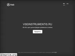 Sites similar to vseinstrumentis.ru