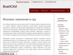 Sites similar to vseiski.ru