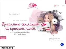 Sites similar to vseispolnitsya.ru
