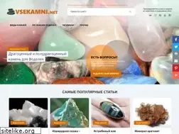 Sites similar to vsekamni.net
