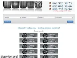 Sites similar to vsekolesa.kiev.ua